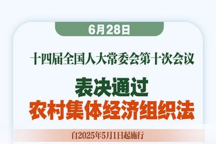 尽力了！波蒂斯20中11&4记三分拿到27分7篮板3抢断